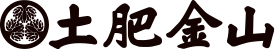 土肥金山